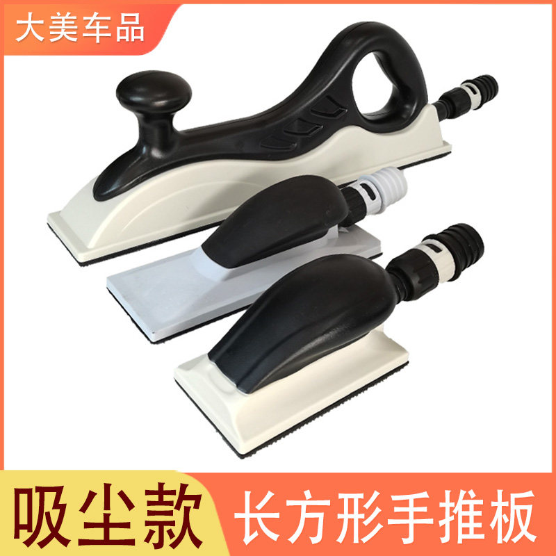适用摩卡干磨集尘手动推板手刨打磨长方自粘网格砂纸板集尘桶配件,农用物资,苗木固定器/支撑器,淘宝优惠券,粉丝福利购,淘宝优惠卷