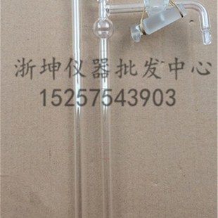 DBT-127水泥电动勃氏透气比表面积测定仪配件 U形玻璃管U型压力计