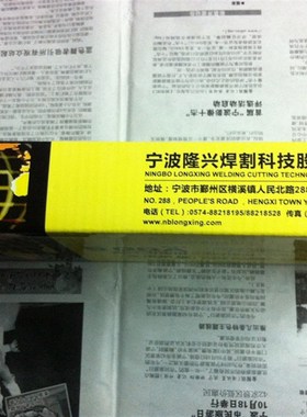 正品隆兴电焊钳 600A 800A龙头钳 LX-SH 600A不烫手 隆兴600A