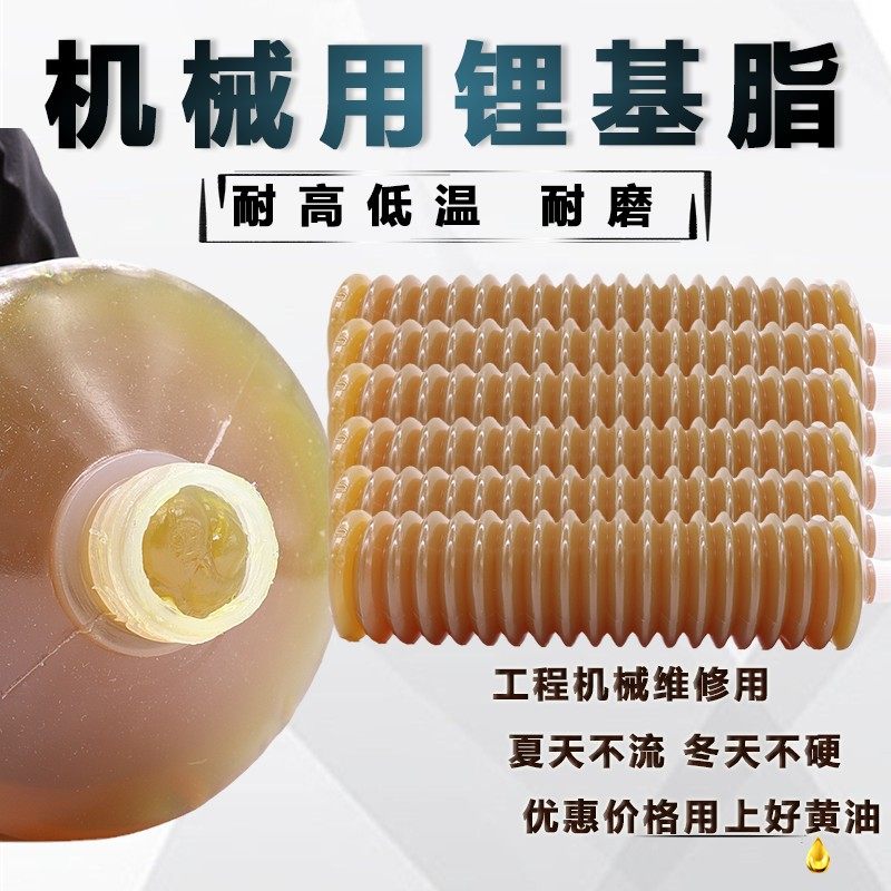 高温黄油润滑油车用脂毛毛虫黄油弹挖掘机推土机工程机械铲锂基脂,农用物资,苗木固定器/支撑器,淘宝优惠券,粉丝福利购,淘宝优惠卷