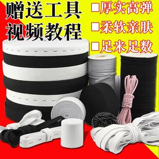 两面带孔适合方便宽皮筋防勒型缩紧绳扣钮眼婴儿有洞裤腰松紧带带