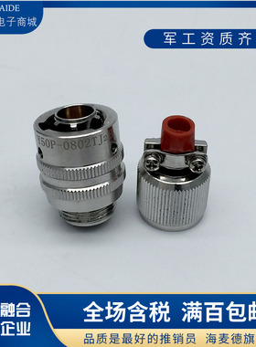 3芯不锈钢航空插头座Y50P-1003TK2 ZJ10 TJ2 ZK10屏蔽连接器公母