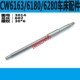 沈阳CW6163车床尾座丝杆沈阳CW6180车床尾座丝杆CW6280车床丝杆