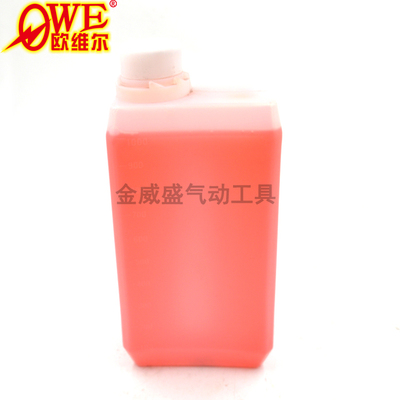 欧维尔 1000ml气动工具保养专用油 白矿油 气动油 风批油 一升装