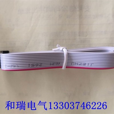 泰科变频器面板延长线 GT3000-V8键盘数据线 显示屏连接线