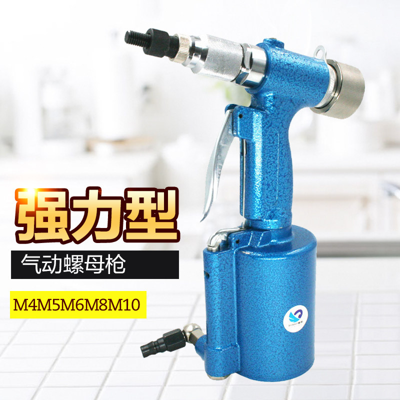 速豹810气动半自动拉帽枪M4M5M6M8M10立式油压式拉母螺母枪,农用物资,苗木固定器/支撑器,淘宝优惠券,粉丝福利购,淘宝优惠卷