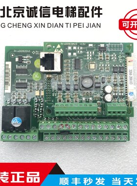 新时达AS320变频器主板PROD0920V1PG卡AS.T025/T041 ProD0918V2