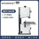 Woodfast 木工带锯机家用带锯曲线锯静音10寸BS250B 沃富特10寸