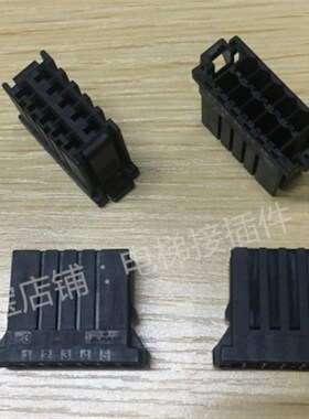 D-3 10孔 178289-5 黑色插件 可直接拍下 一个起售