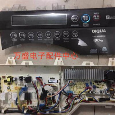 适用于三洋帝度滚筒DG-L8033BCIX洗衣机电脑主板显示面板变频驱动