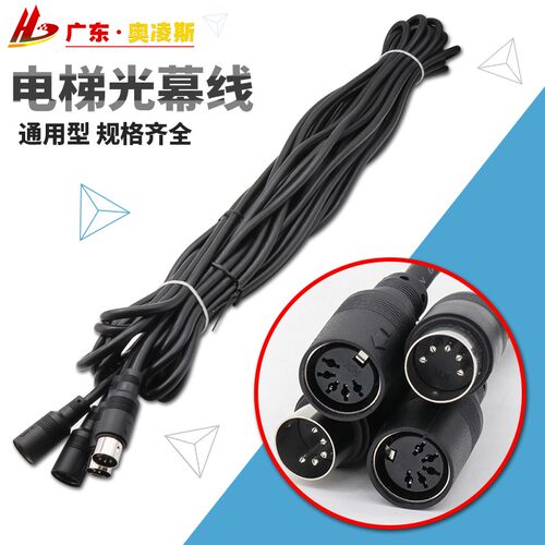 电梯光幕线微科917A61线 赛福特SFT620光幕线