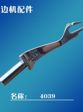 工业撬边机叉针佛手暗缝机挑脚机弯针盲缝机东力H105 H140ZDN牌