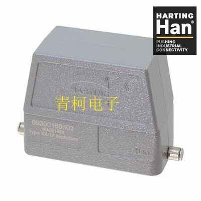 HARTING重载连接器09300160803  Han B Hood HC 2 Reels哈丁