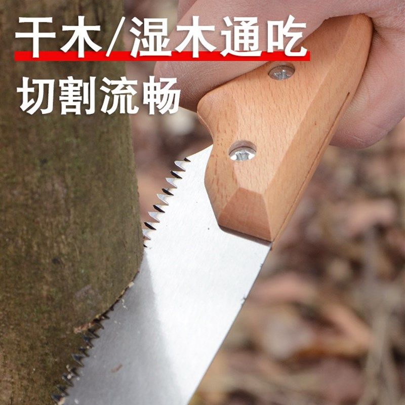 园林锯手工锯子木工手锯工具家用果树折叠木工锯木头小据子小型,农用物资,苗木固定器/支撑器,淘宝优惠券,粉丝福利购,淘宝优惠卷