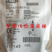 03正品 热销全新巴鲁夫接近开关传感器BES 品质 516 543