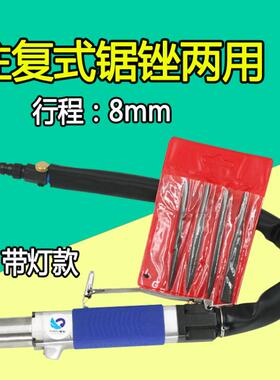 速豹AF8强力型气动锉刀带灯往复锉刀气锉气锯两用气动锯打磨机