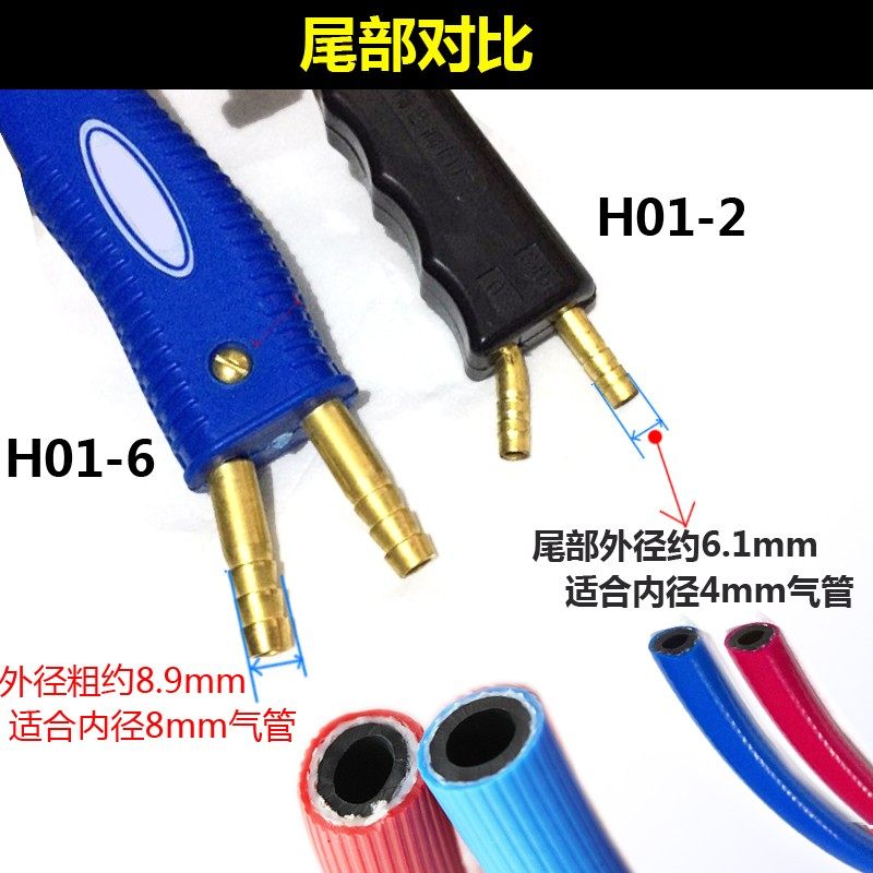 氧气乙炔H01-2/6/12/20型丙烷焊枪 氧焊枪6型射吸式铜焊焊炬 烤枪,农用物资,苗木固定器/支撑器,淘宝优惠券,粉丝福利购,淘宝优惠卷