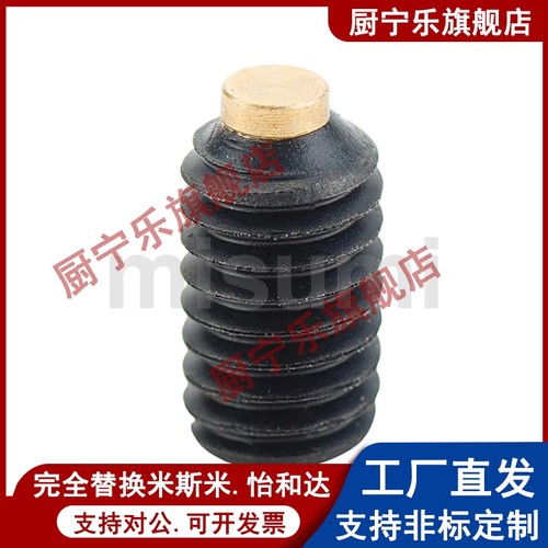 带聚缩醛 防滑胶头止动 缓冲动螺栓SBPP10-12/16/20/25