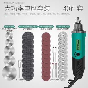 电磨机小型手持玉石抛光雕刻工具电动打磨机切割微型家用迷你电钻