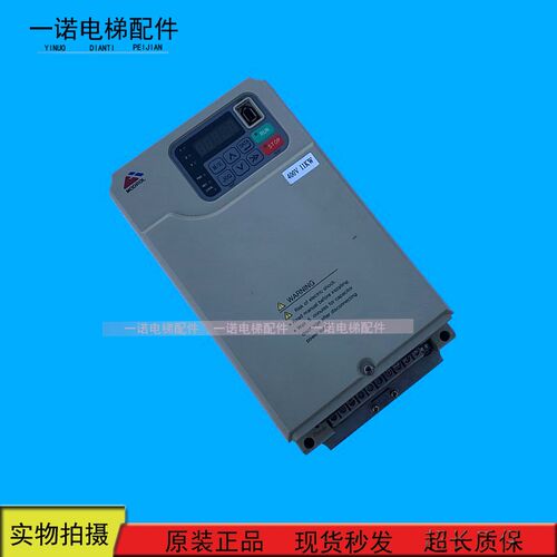 电梯配件蒙德变频器 ES-Y4011-GR00/7.5KW 11KW 15KW现货出售质保