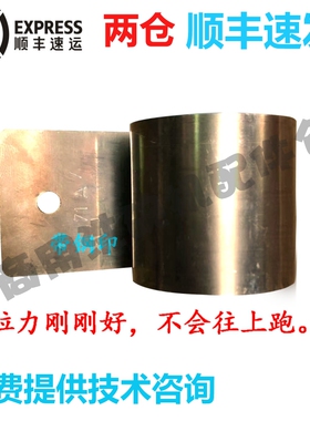 MEIKO迈科洗碗机配件 K200C K260C 通道机门弹簧70N配件 9504018