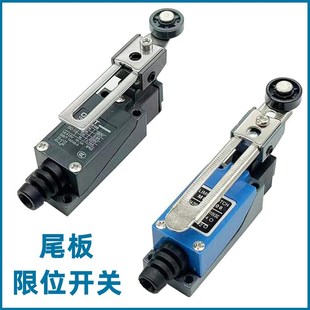 凯卓立汽车货液压尾板配件限位开关行程开关牛力安中达成海格