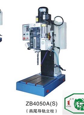 黄山智能自动进刀钻床ZB4050A齿轮传动带攻丝冷却自动进刀台钻