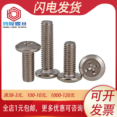 镀镍木床儿童床螺丝配件固定沉头螺丝钉M6*x12x20x30x40x50x60x90