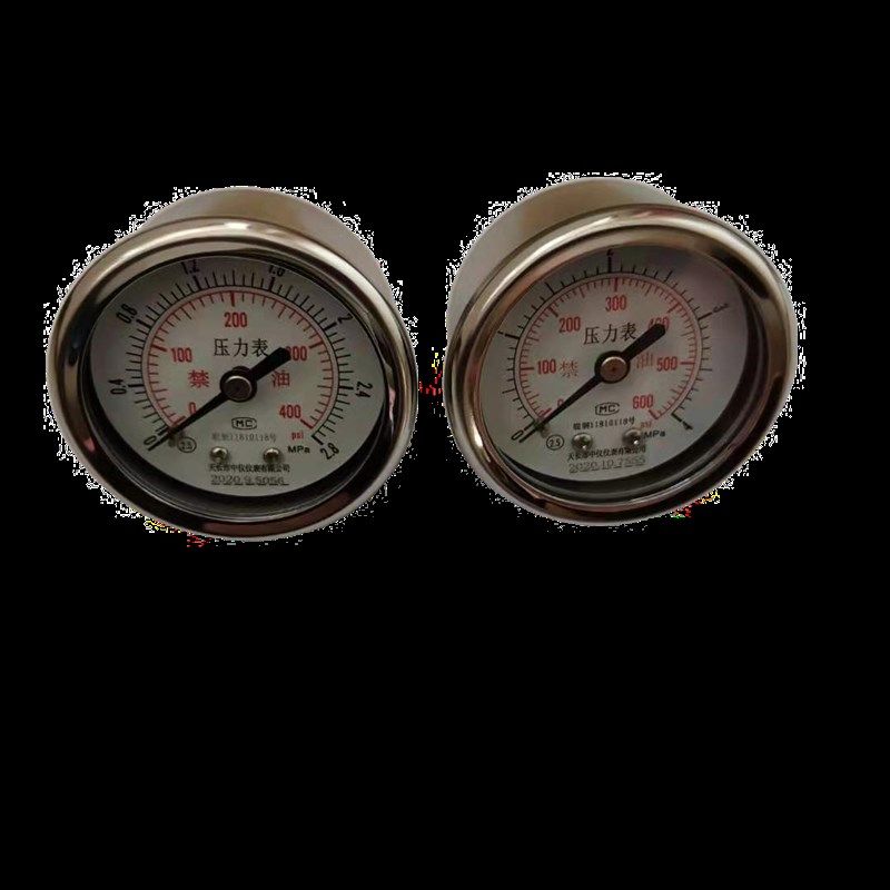 杜瓦瓶配件液氧液氮灌截止阀低压显示器Y-50 轴向中仪高压压力表,农用物资,苗木固定器/支撑器,淘宝优惠券,粉丝福利购,淘宝优惠卷