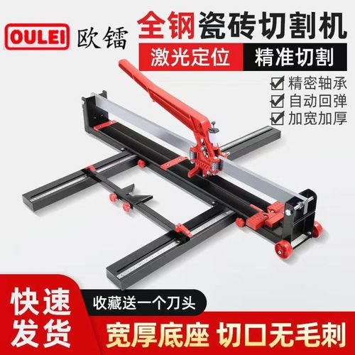 回弹高精度手动瓷砖切割机推刀地板砖手推式推拉划刀地砖磁砖神器