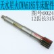 CWA6185车床齿轮轴天水星火CWA6185车床齿条轴星火CWA6185配件