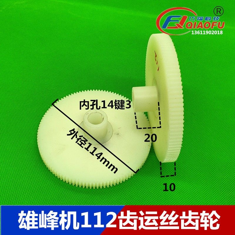 线切割配件优质雄峰线切割机床运丝丝杆带螺母18*2*378线切割丝杆,农用物资,苗木固定器/支撑器,淘宝优惠券,粉丝福利购,淘宝优惠卷