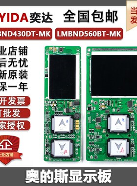 西子奥的斯电梯一体式按钮外呼显示板LMBND430DT-MK/TK/HBP12-BND