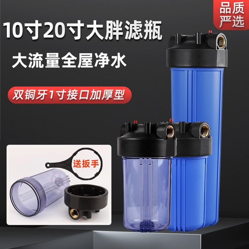 10寸20寸大流量蓝瓶全屋净水器家用净水大胖滤瓶黄泥水前置过滤器,农用物资,苗木固定器/支撑器,淘宝优惠券,粉丝福利购,淘宝优惠卷
