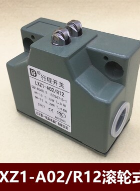 高精度限位开关LXZ1-02Z/N 03Z/N 04Z/N 05Z/N 06N/Z滚轮式 组合