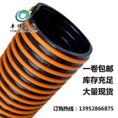 船用吸砂管.涂装 汽车吸水泥管喷砂管100mm 设备吸砂机专用吸沙管