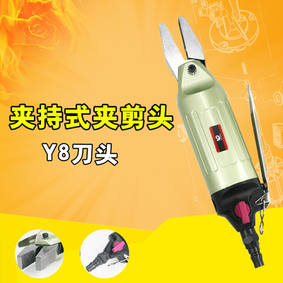 速豹HS-30按板机械式气剪气动剪刀剪铁铜钢线塑胶水口电子脚Y8头