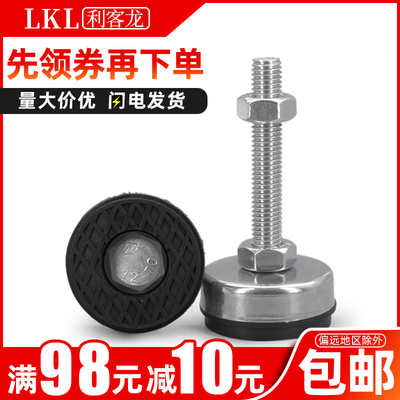 82带胶脚杯脚垫304不锈钢固定地脚螺丝重型支撑调节脚地脚脚杯