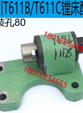 汉川镗床T611镗刀架 汉川T611C镗床刀排汉川T611镗床刀座镗床刀架