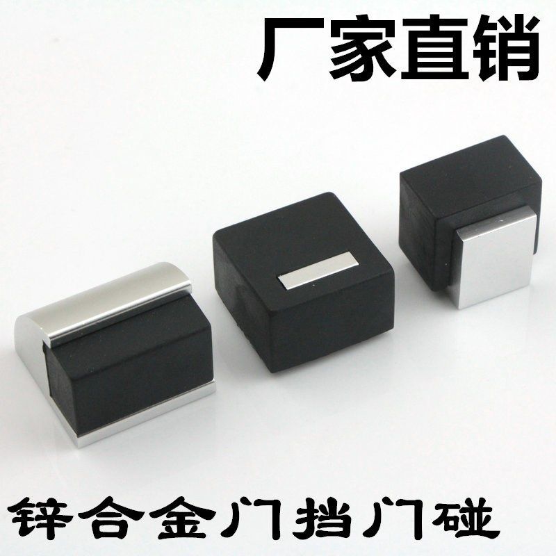 门顶防撞打孔门碰橡胶门档门阻龟顶限位玻璃门挡门器铝合金门挡,农机/农具/农膜,灌溉工具,淘宝优惠券,粉丝福利购,淘宝优惠卷