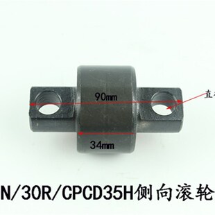 门架轴承 叉车轴承适用杭叉30N 35H侧滚轮组CN 侧滚轮轴承 30R