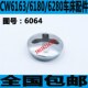 CW6163车床快速手柄盖CW6180车床快速十字盖CW6280车床快速手柄盖
