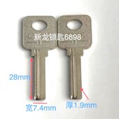 适用5号方行锁匙坯6号方形单排LOCK防盗门锁匙胚子右槽 锁匠五金