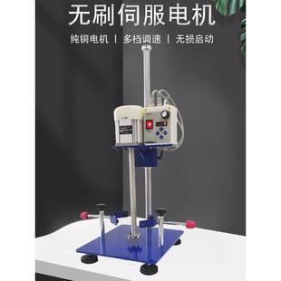 小型实验室高速分散机搅拌机数显液体油漆涂料化工小样伺服电机