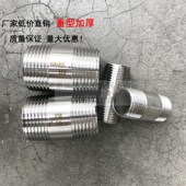 不锈钢304管子316L内接圆管接头DN15外丝4分双头管件1寸 加厚