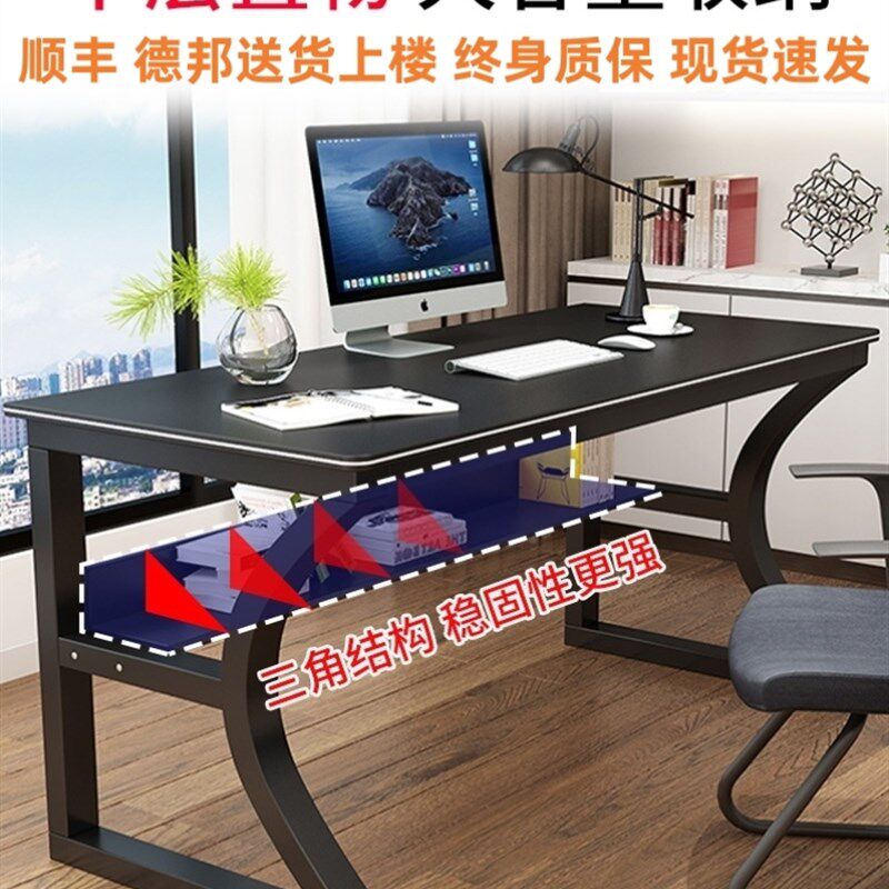 样板间钢木桌书房桌学习台办公桌床边桌家用墙角简易电脑桌暖白色