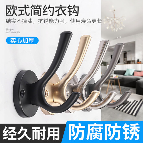 免打孔挂衣架壁挂墙上玄关门后置物架卧室浴室衣服创意无痕挂衣钩