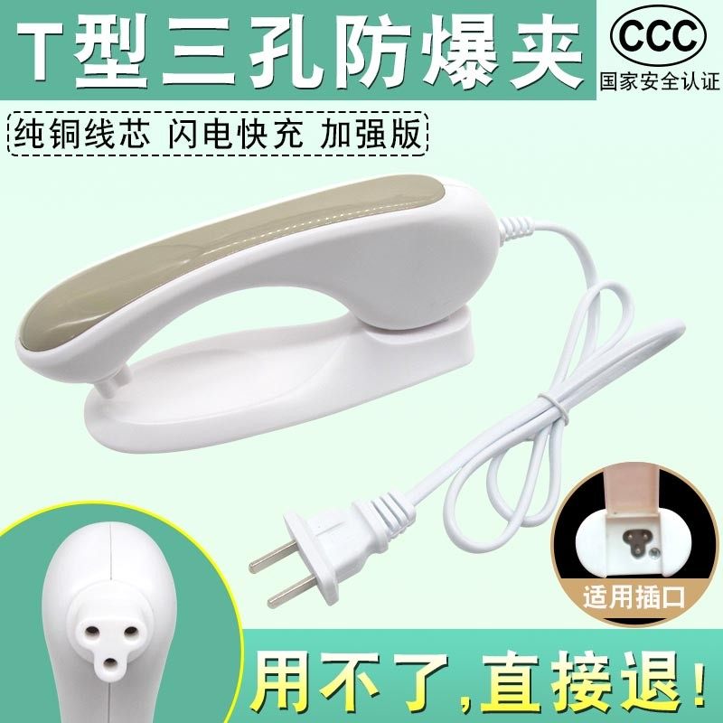 暖手宝热水袋电暖宝暖宝宝通用防爆三孔T型孔插头充电器/电线配件,农用物资,苗木固定器/支撑器,淘宝优惠券,粉丝福利购,淘宝优惠卷