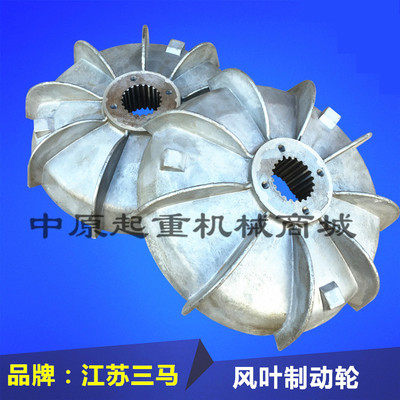 江苏三马ZD41-4 7.5KW锥形转子电动机风叶刹车制动轮