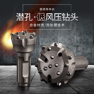 普兰卡潜孔钻头76 90 100 110 120 130 140 150冲击器高风压钻头